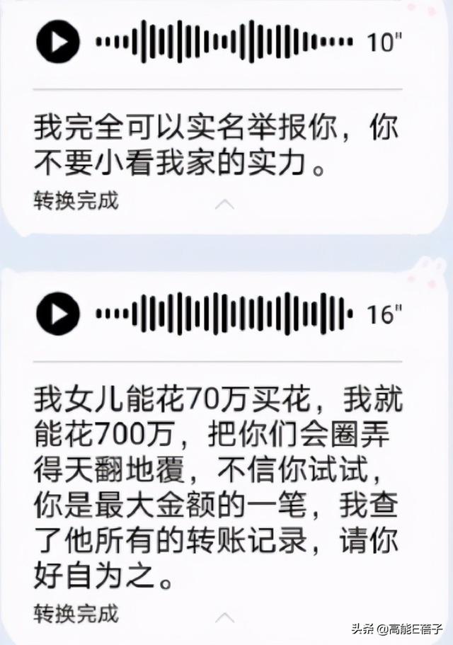 oc是什么意思网络用语，人设oc什么意思（家长要花700万扬的是什么圈）