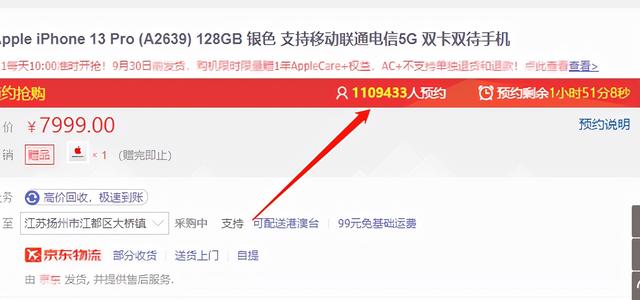 京东白条免息券哪里找，京东白条优惠券在哪里领取（如果要买iPhone）