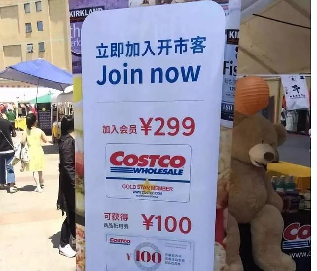 s235jrg2对应国内材料（英国离你最近的Costco在哪里）