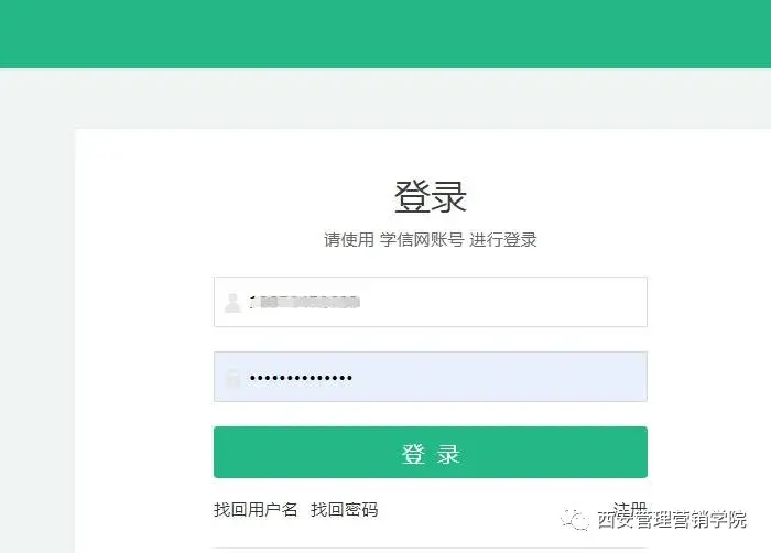如何查询学籍号(全国学籍号都是G开头吗)