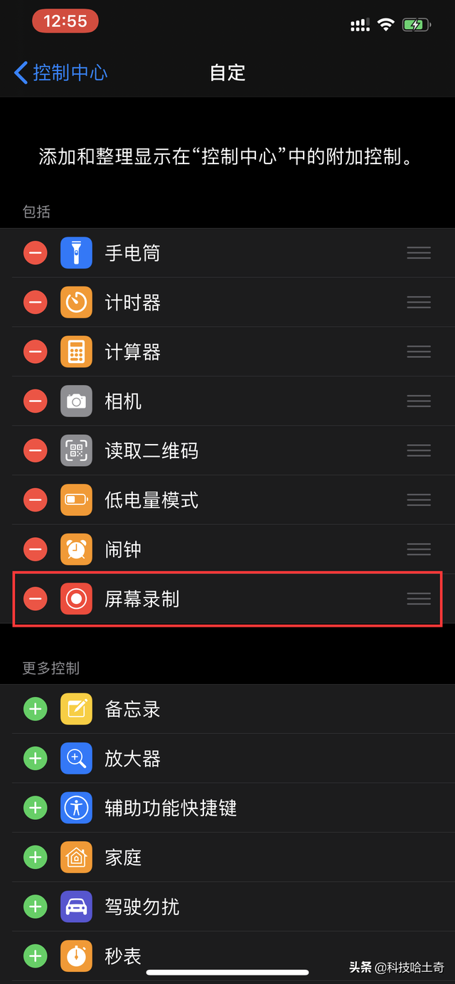 苹果手机手电筒，苹果手机手电筒怎么设置（十个iPhone使用小技巧分享）