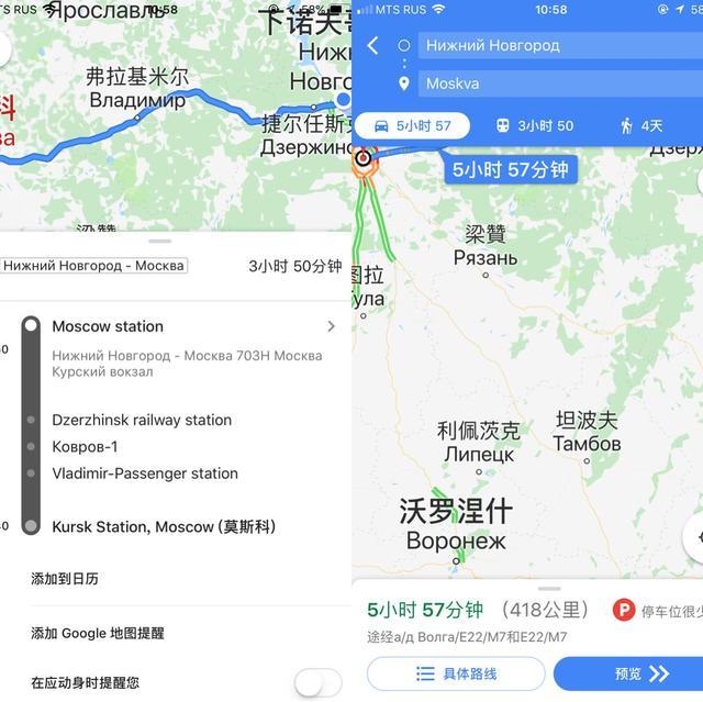 俄罗斯高铁(老挝不满意中老铁路的速度)