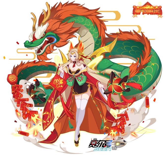 赛尔号海瑟薇(赛尔号女精灵去除衣服)