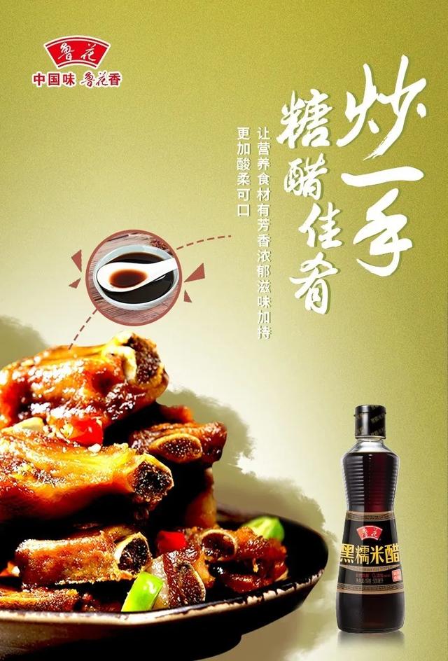 收汁要盖锅盖吗，想开胃，想解腻