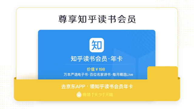 淘宝和京东哪个好，淘宝和京东买电脑哪个靠谱（京东PLUSvs淘宝88）