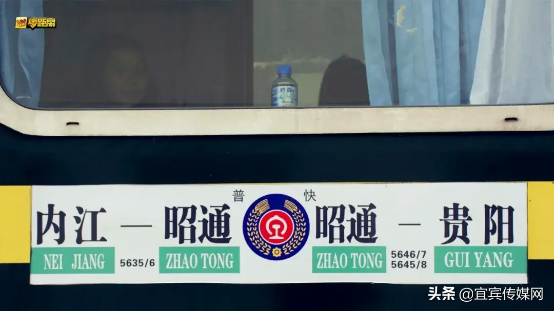 宜宾火车站(宜宾火车站改造最新消息视频)