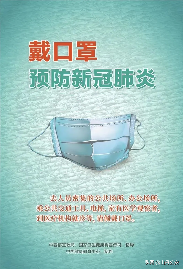 你必须知道的科学抗疫知识，这些知识你要知道