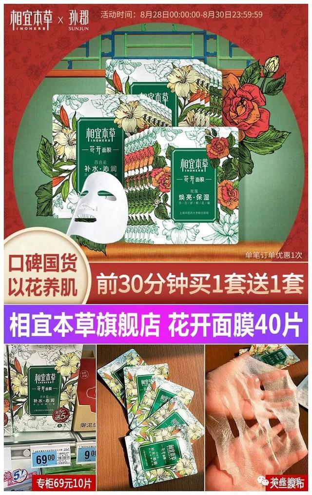 索菲欧口红是杂牌吗，索菲欧唇膏怎么样（最近超火的王一博同款泡泡面膜）