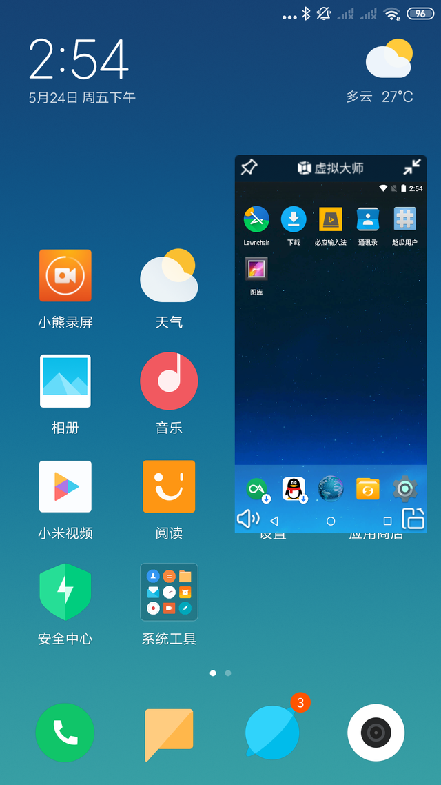 安卓系统怎么升级，车载安卓系统怎么升级（免root就能给手机装上双系统）