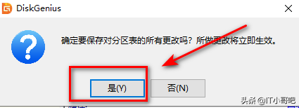 mbr转gpt，如何将磁盘格式mbr改成gpt（BIOS/MBR系统无损转UEFI/GPT系统）