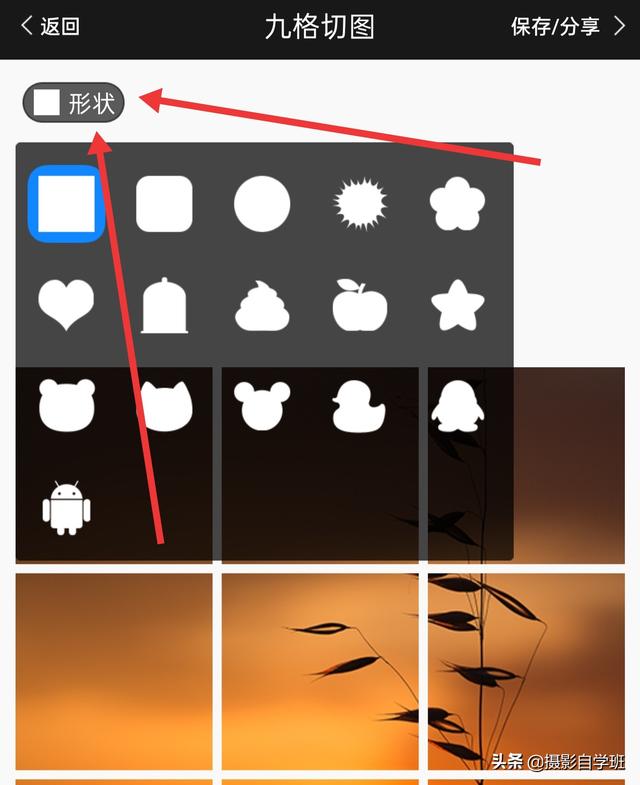 通过美图秀秀简单实现制作好看的9宫格图片，九宫格图片怎么拼（只需4步，这么发朋友圈真好看）