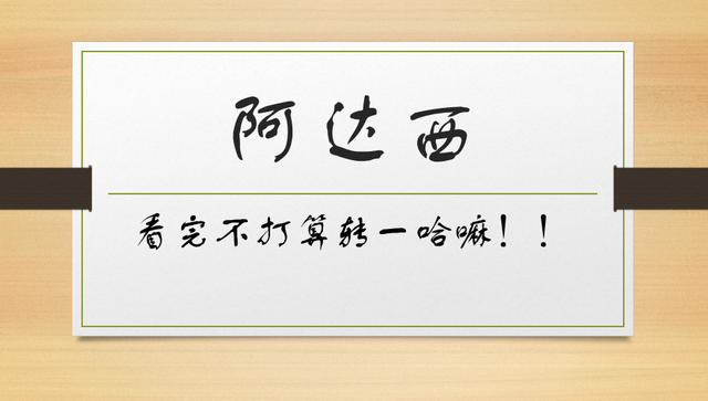 新疆话皮牙子啥意思,皮牙子是什么意思(新疆维语日常用语发音翻译)