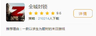 江湖风云录苏州，江湖风云录从哪去苏州（福利向安卓单机游戏推荐！）