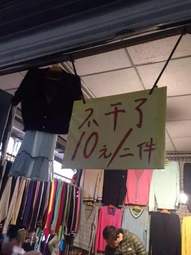 东四十条外贸一条街，二连浩特外贸一条街（淘宝街曙光里八里台和天环外贸）