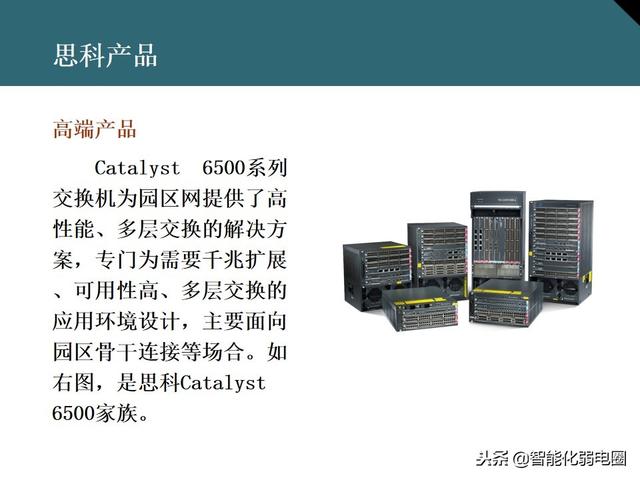 交换机有什么用，交换机的作用是什么（一文全面了解交换机基础知识）