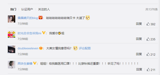 微博涨粉的方法，微博涨粉的方法是什么（新浪微博的快速引流方法）