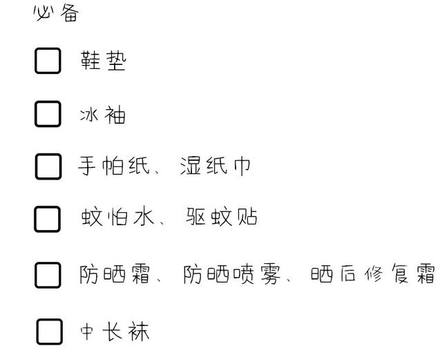 教学用具有哪些，科学教学器材都有哪些（新生开学用品10大类）