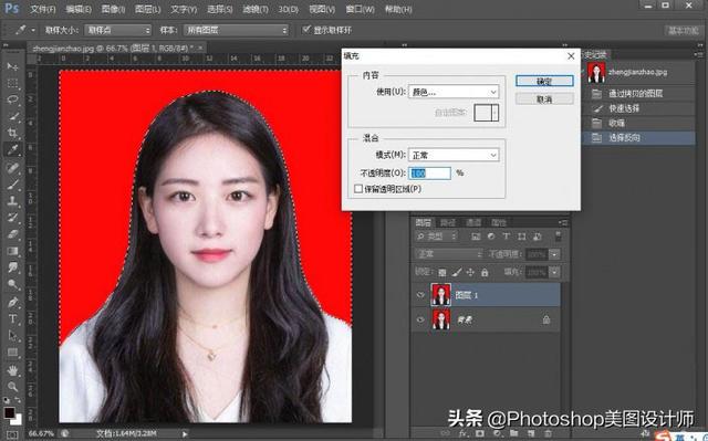 photoshop把图片背景变白底，Photoshop如何改变照片背景色为白底（PS快速的给证件照换背景）