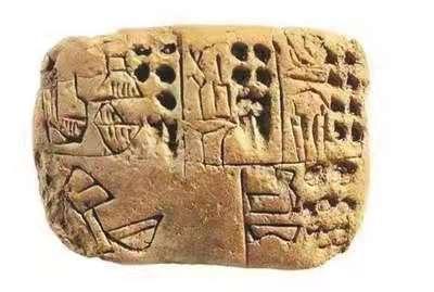 古代两河流域文明，古代两河文明（记载3000年两河流域的古老文明）
