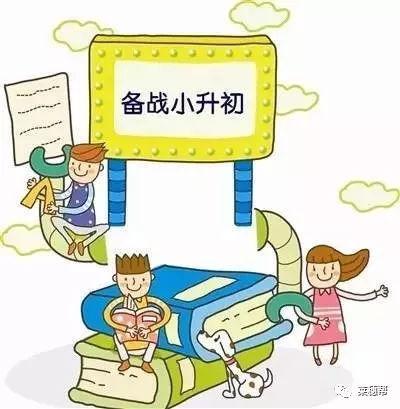 学生学籍号是什么，学籍号是什么（关于孩子的学籍您了解多少）