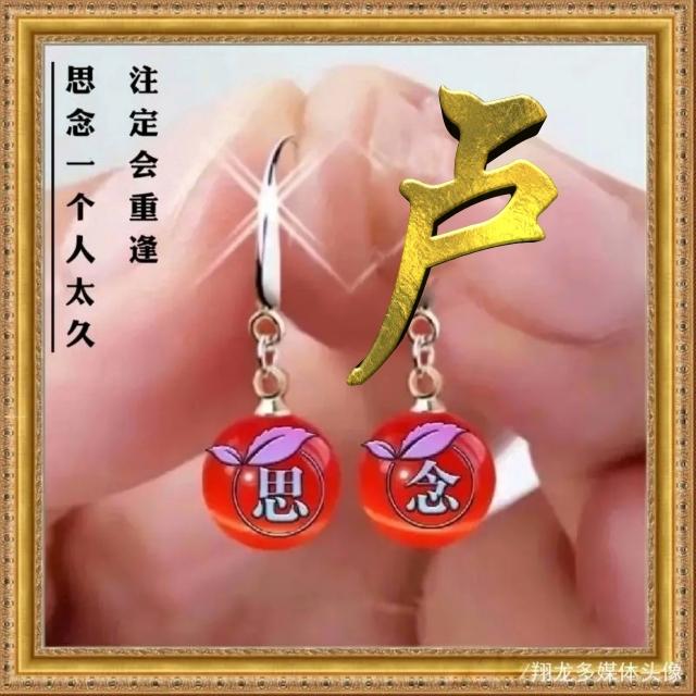 久念。，微信头像，久念。（思念一个人时间太长）