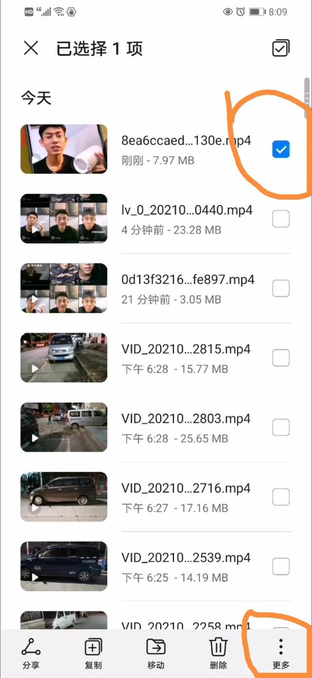 怎样把抖音的音乐设置成手机铃声，怎么把抖音的歌设置成铃声（快速把抖音音乐视频设置为手机来电铃声。）