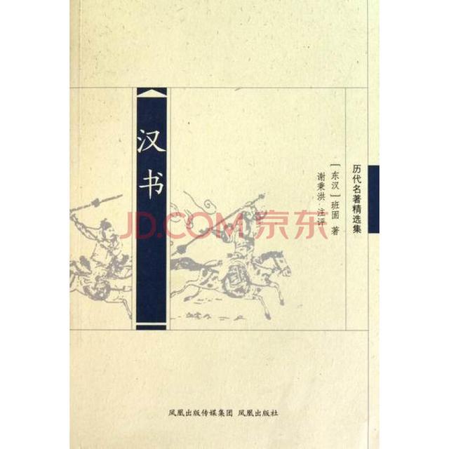 按图索骥的近义词和反义词是什么，按图索骥的近义词是什么意思（每天一个成语故事<44>）