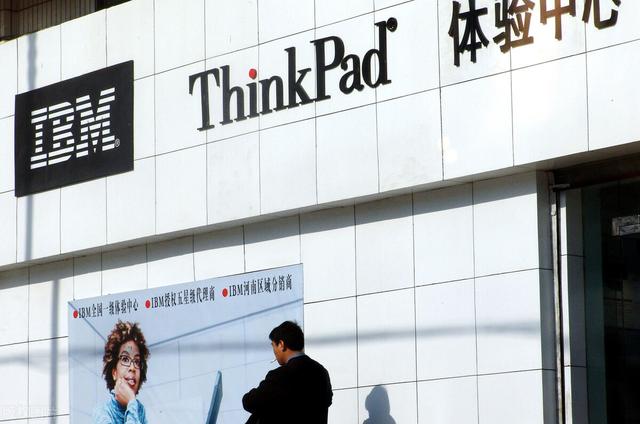 ibm笔记本官方网站，ibm的官网（联想Thinkpad研发中心在日本吗）