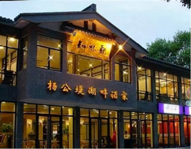 龙舟的英文是什么， 迎亚运杭州市民英语口语一本通②
