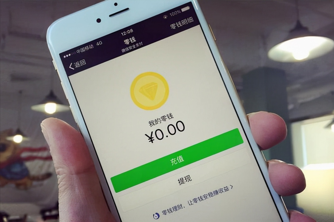微信手续费(微信支付宝免费互转)