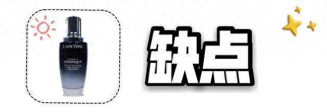 兰蔻小黑瓶是什么，兰蔻小黑瓶30ml适合什么样的皮肤（连兰蔻小黑瓶也成了“智商税”）