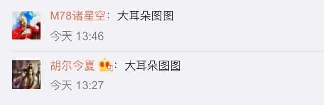 考古队发现奥特曼石像，卫星拍到奥特曼是真的吗（三星堆“挖出”诸葛亮和奥特曼）