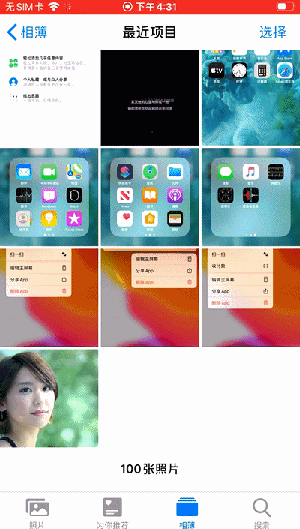 苹果怎么给备忘录上锁，如何给iPhone备忘录上锁（苹果隐藏很深的32个功能）