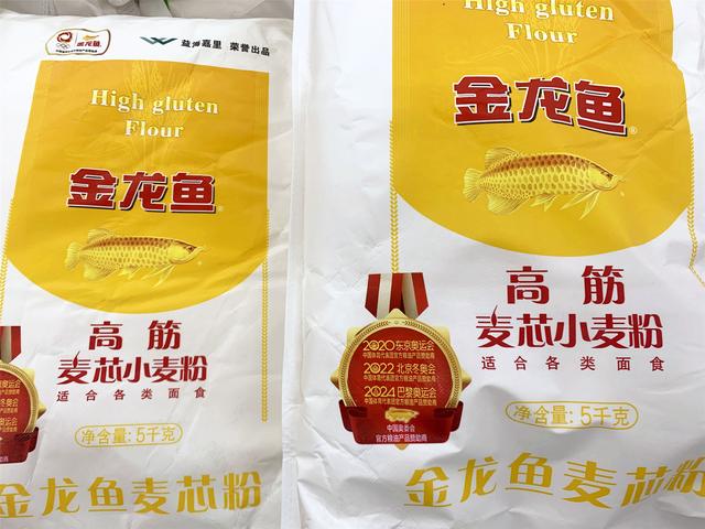特一粉是什么面粉，五得利特一粉是什么面粉（学会看2个指标挑选面粉）