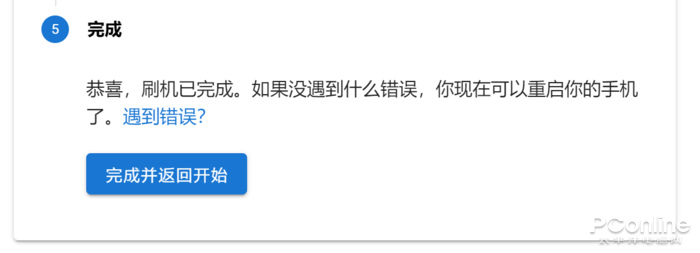 sideload(sideloadly读取不到手机)