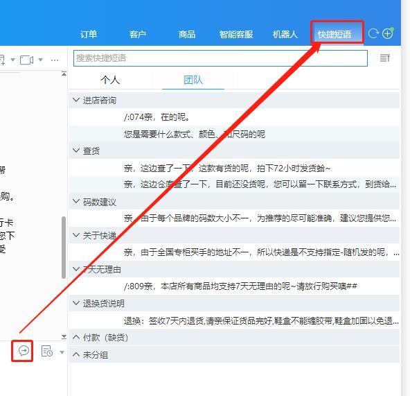 千牛自动回复(千牛卖家自动回复话术)