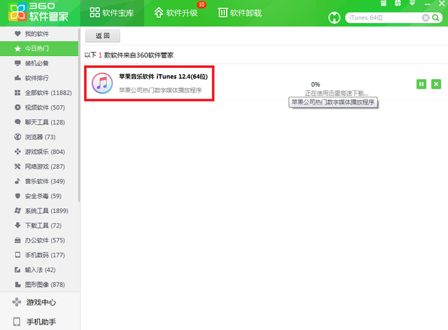 iphone怎么设置铃声，苹果手机iPhone怎么设置铃声（苹果手机如何正确设置铃声）