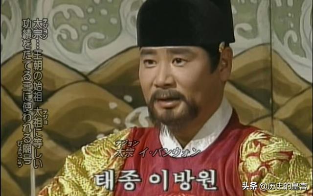 太祖王建的儿子们，太祖王建全集200集（朝鲜最厉害的五位国王）