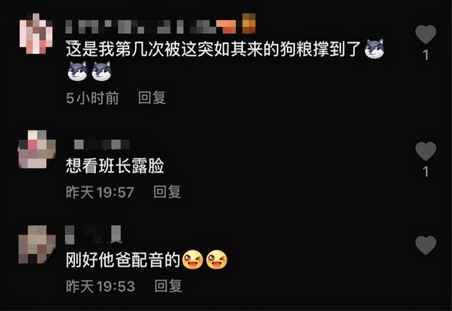 43岁春妮秀恩爱，二婚老公刚强罕见“出镜”，两人婚后很少同框
