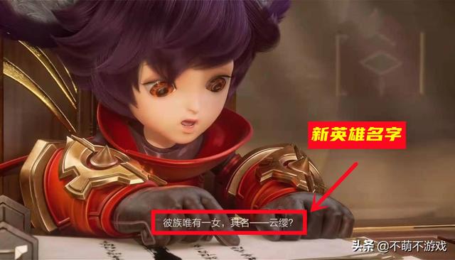 傲娇萝莉，懒羊羊傲娇图片（玩家：放荣耀商店都秒）