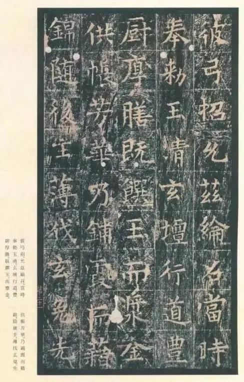 碑王什么意思，碑王是干什么的（盛唐巅峰书法之作）