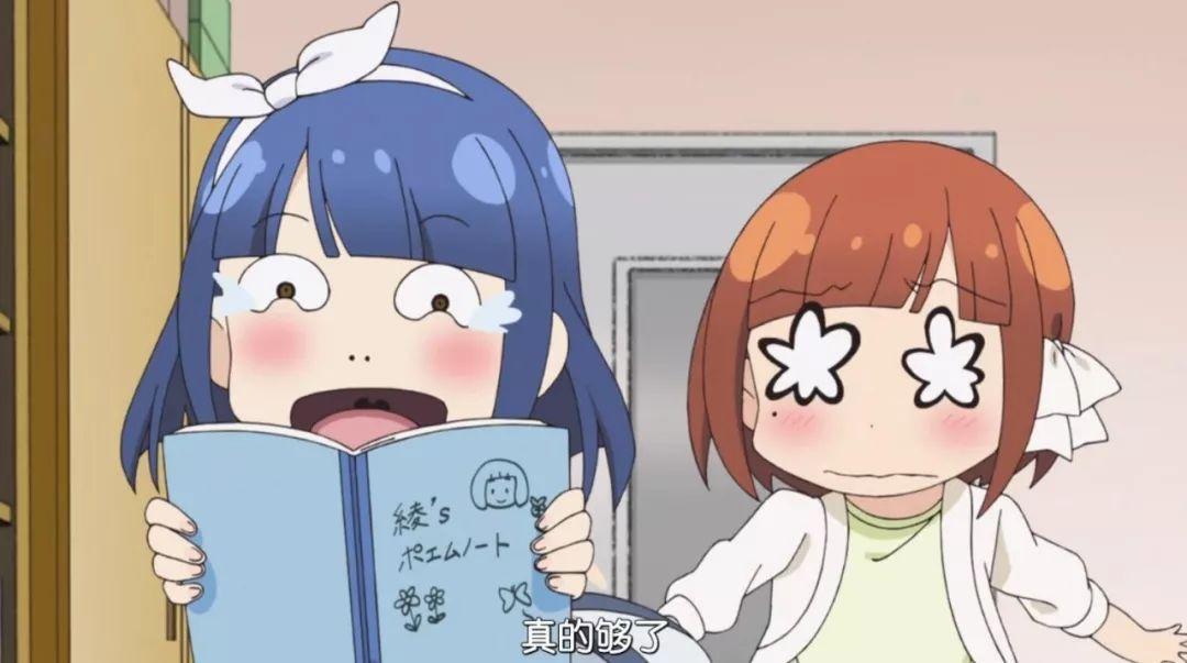 那些好看的日本泡面番,有部动画,把中国的表情包学得太到位-大恒文化