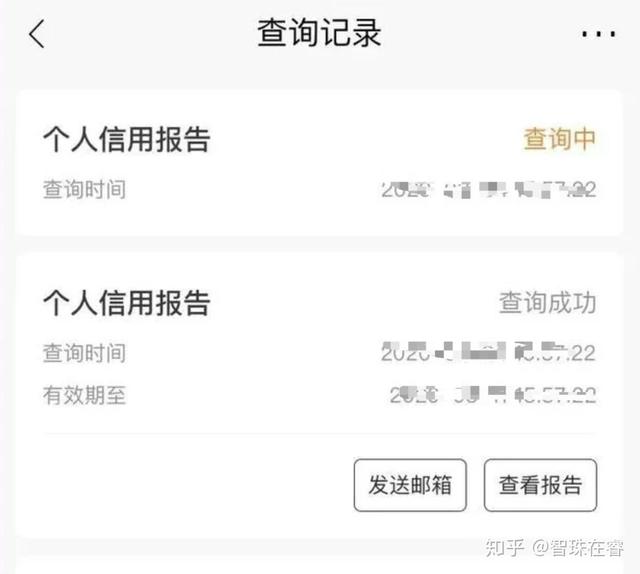 人行征信中心个人查询，如何在中国人民银行征信中心查询个人征信报告（个人征信查询方法）