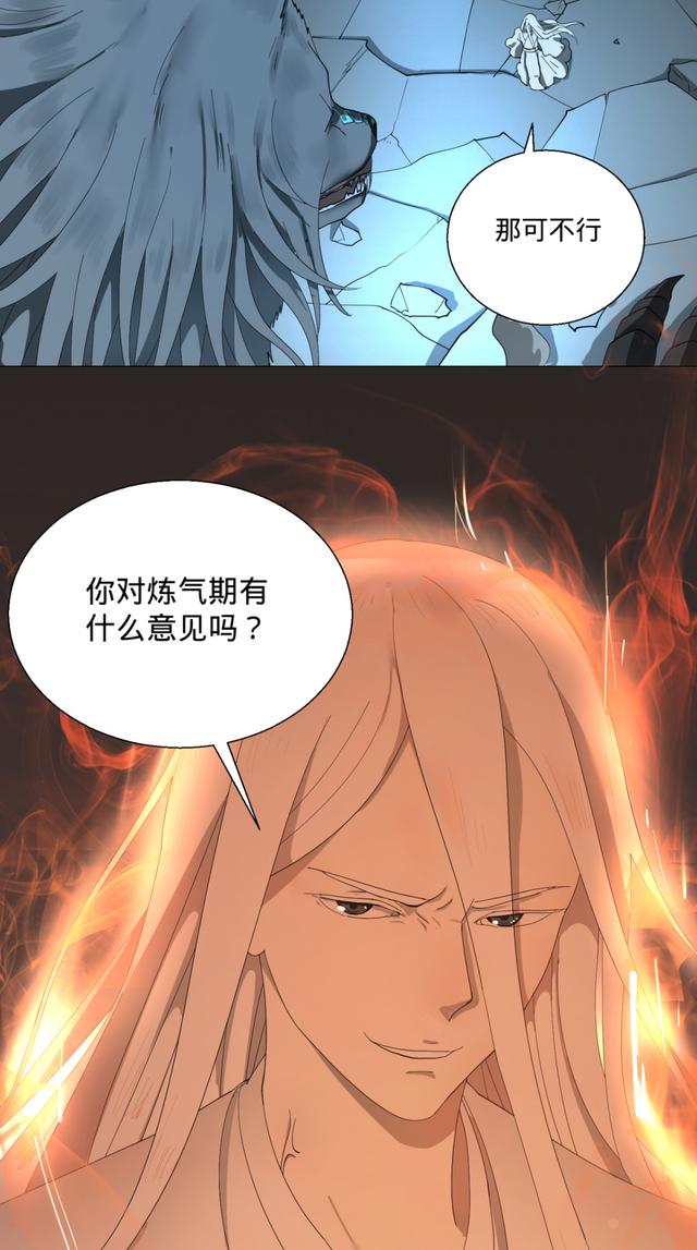 花心总裁的小妖精，花心总裁的小妖精电子书txt全集下载（小妖精这次你可逃不掉）