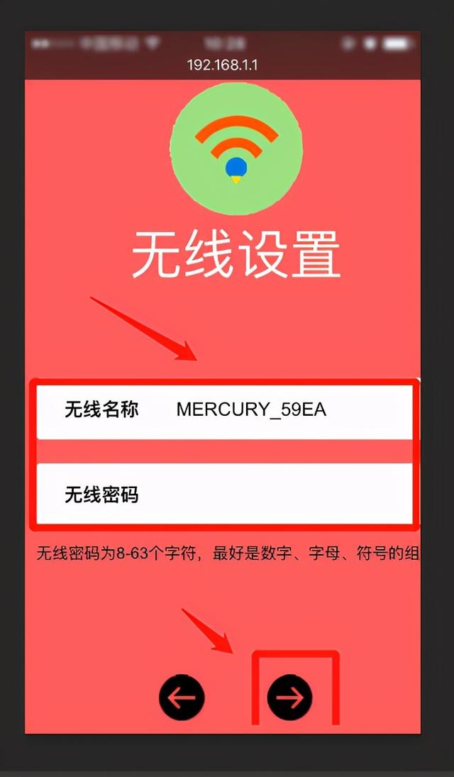 无线网密码忘了怎么改，wifi密码忘了如何修改（无线路由器上如何修改WiFi密码）