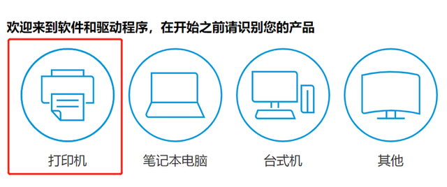 打印机如何连接电脑，电脑怎么连接打印机（打印机怎么连接电脑）