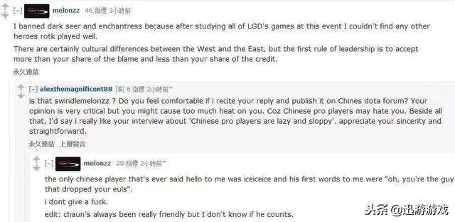 rotk是什么梗，rotk骂人（Kuku事件国外发酵）
