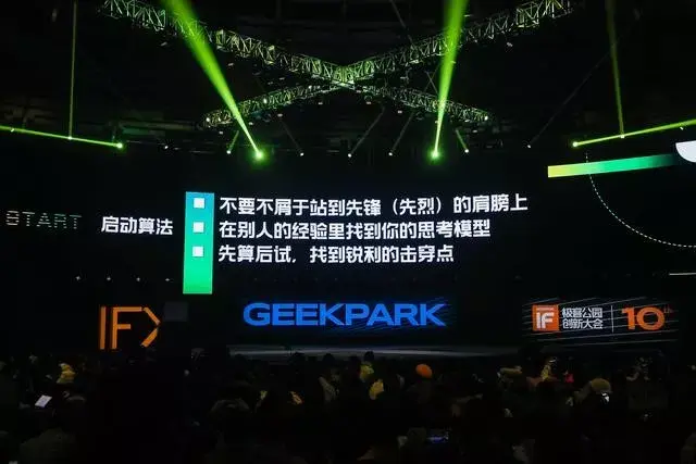 美团王兴商业模式分析，美团的商业算法