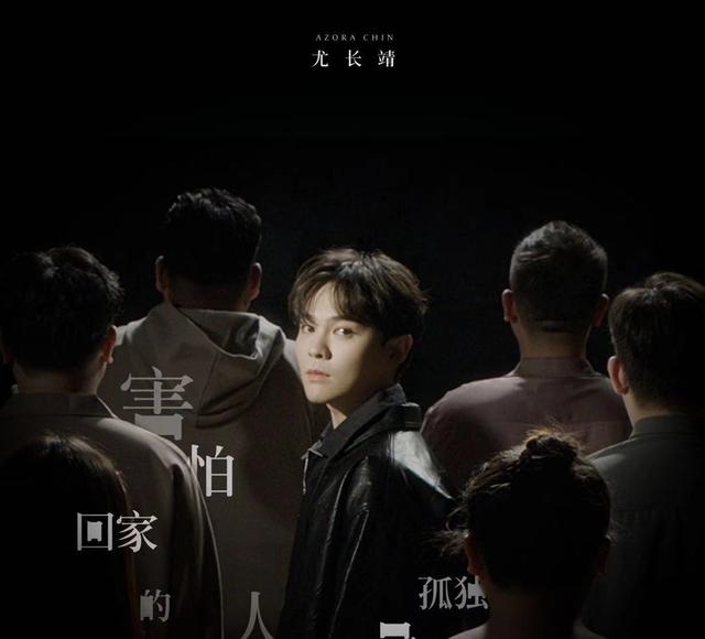 尤长靖身高165，尤长靖身高（一张图尽显“拉踩”小心机）