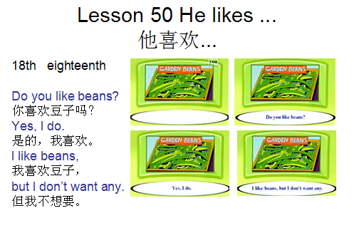 喜欢英文，音标课件自学整理Lesson（喜欢英文短语）